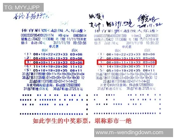 问鼎娱乐彩票是骗局吗-揭秘问鼎娱乐彩票背后的真相，这是一个骗局吗？问鼎娱乐彩票是骗局吗