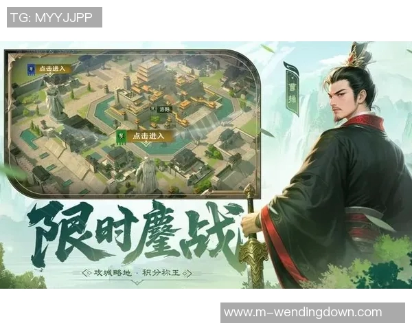 问鼎三国app-问鼎三国，穿越历史的掌上战略盛宴-问鼎三国app