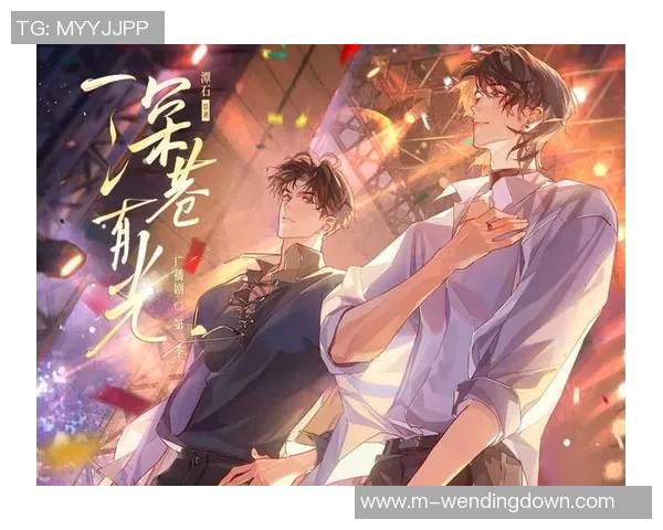 问鼎娱乐圈广播剧-走向鼎足，娱乐圈风云广播报幕之谜的广播剧之路-问鼎娱乐圈广播剧